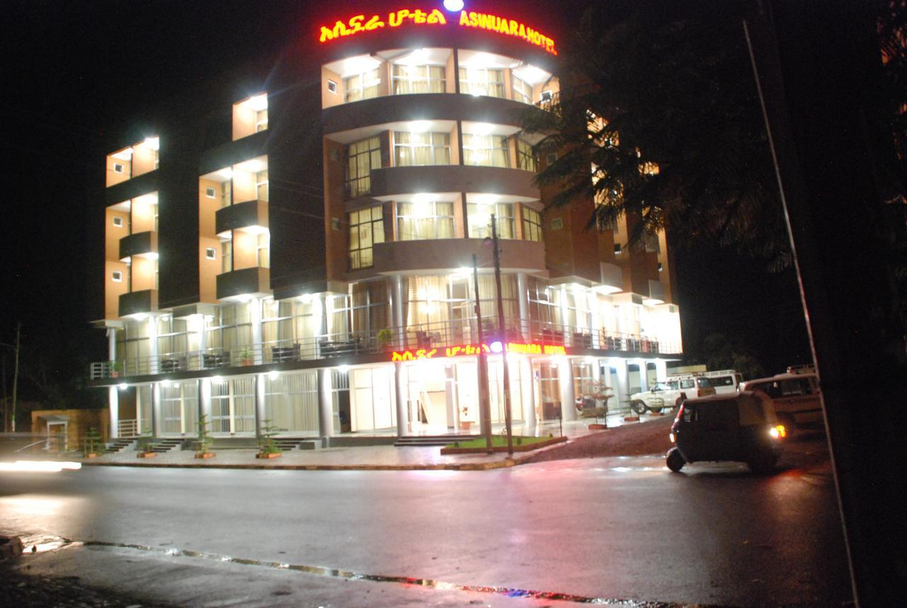 Asinuara Hotel Бахир Дар Екстериор снимка
